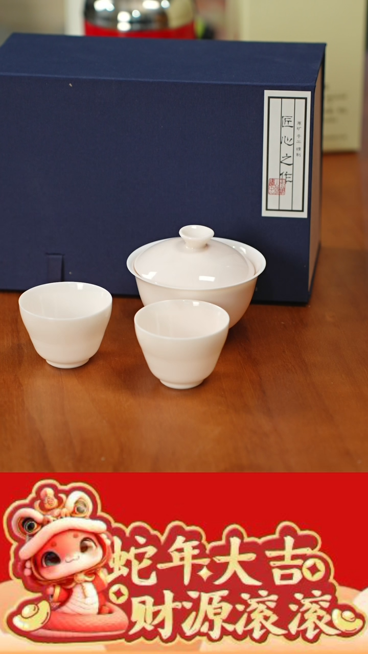 【闪购商品】@@HJP001+HJP019*2