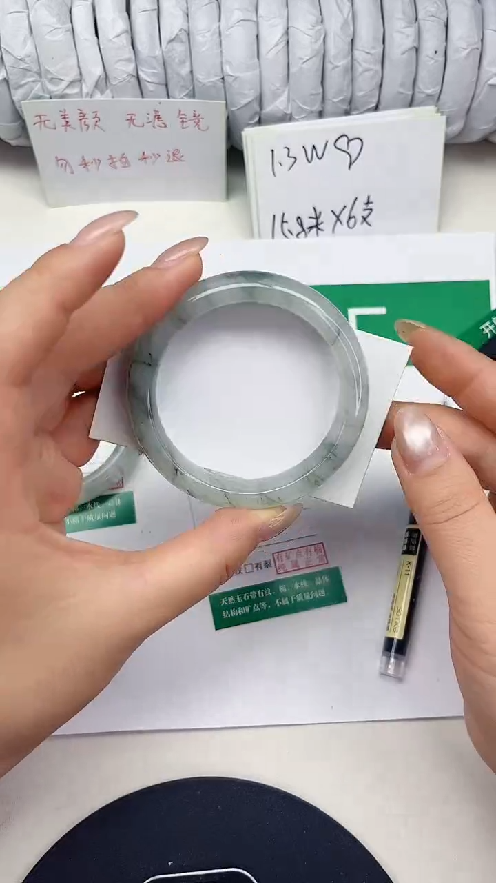 未镶嵌手镯石英质玉124-53/54