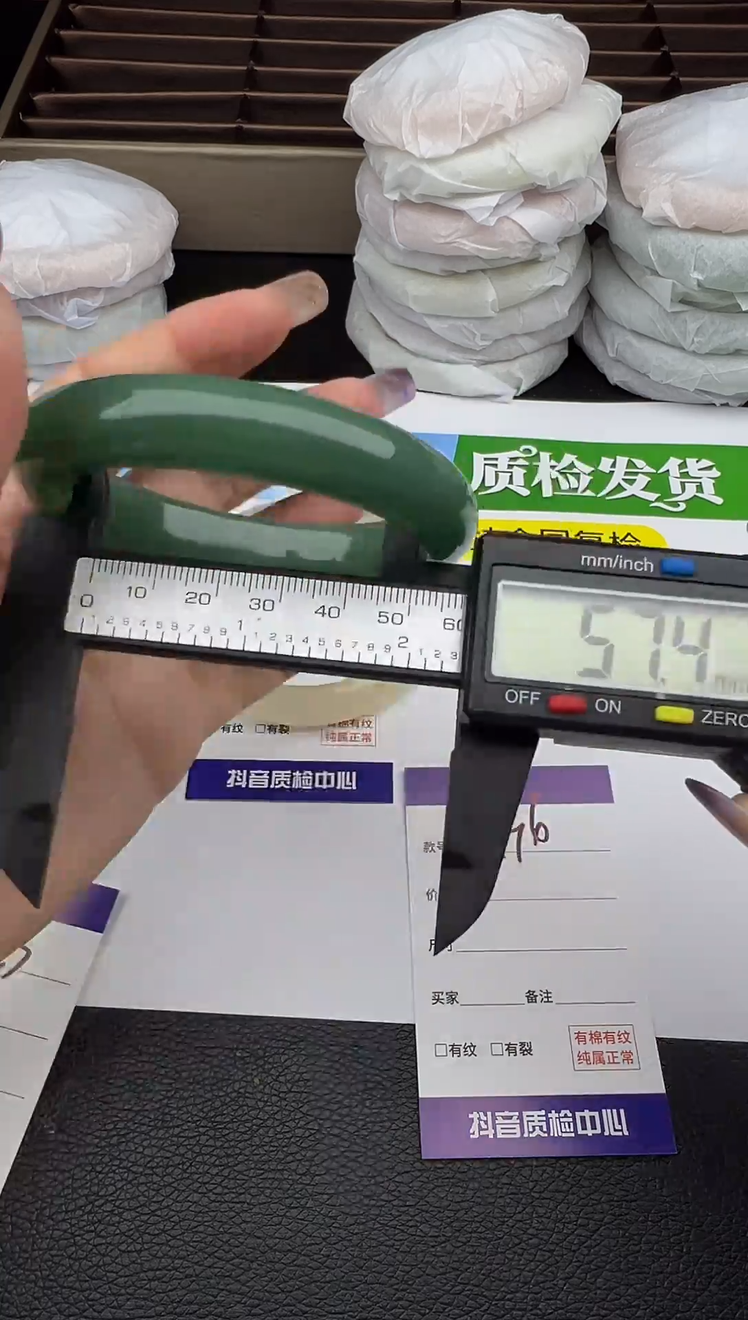 未镶嵌手镯石英质玉圈口 56 57