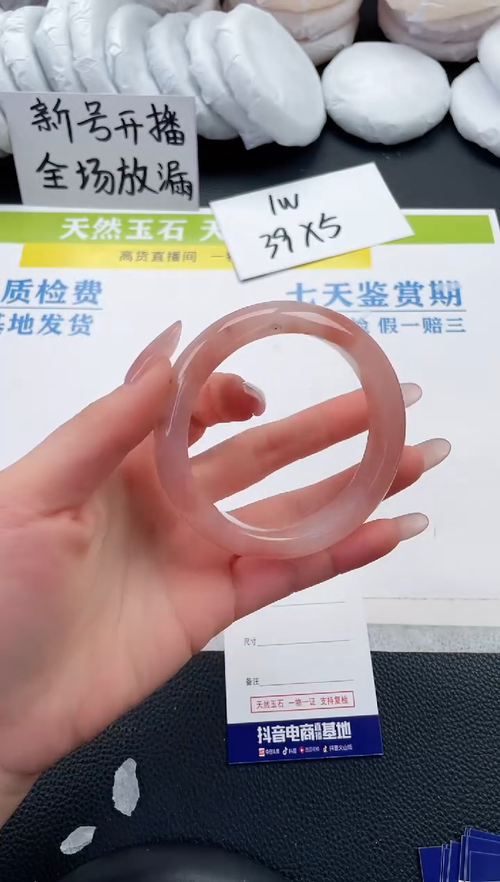 【闪购商品】石英质玉手镯未镶嵌A556