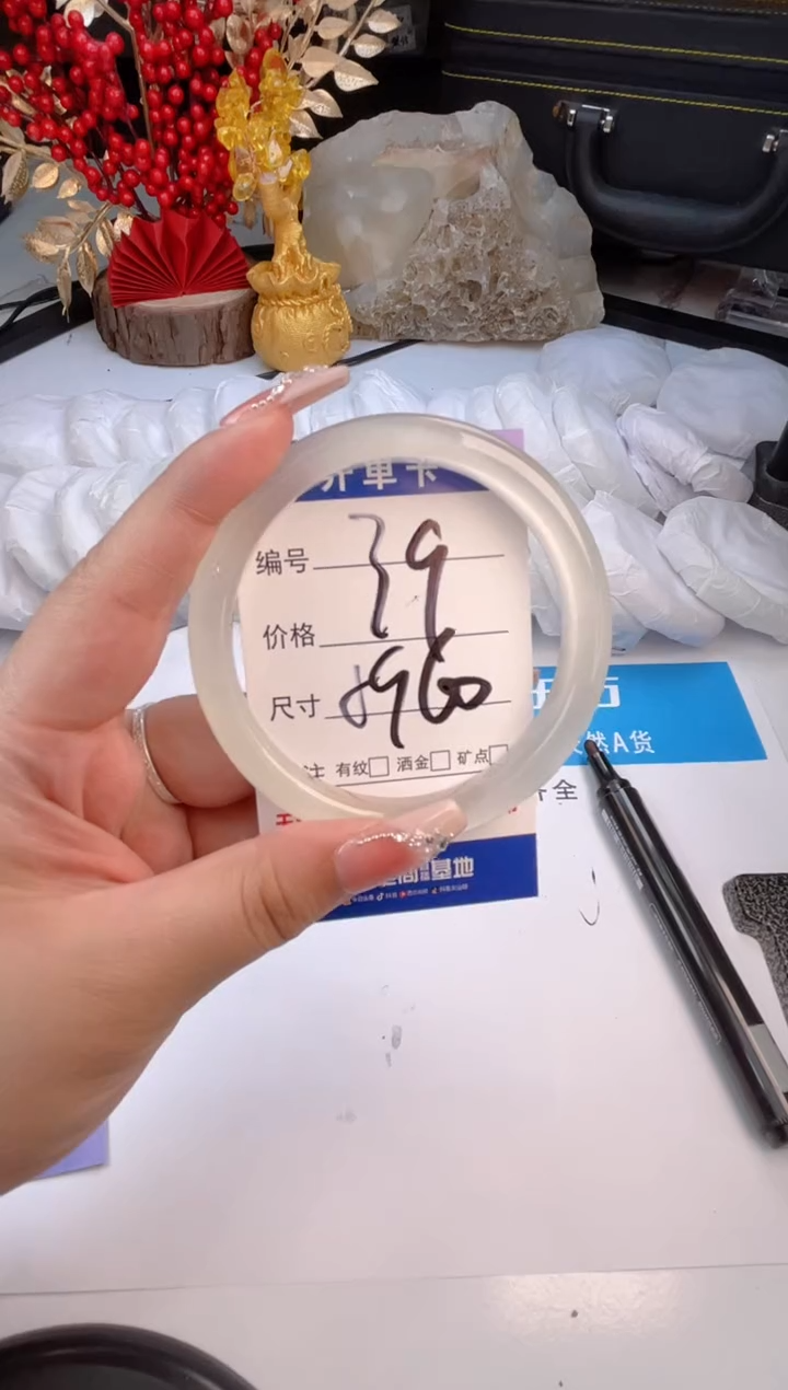 【闪购商品】石英质玉手镯未镶嵌白月光-59+