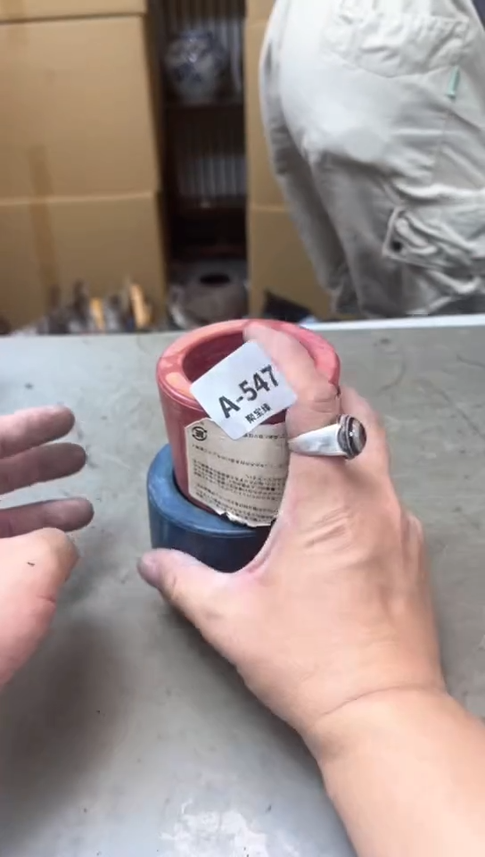 瓷片547聚宝缘优品精选