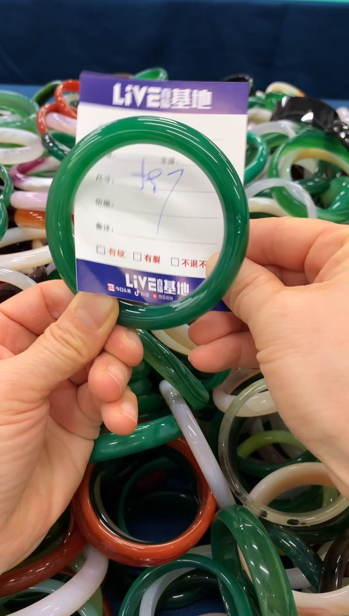 手镯玛瑙/玉髓未镶嵌270