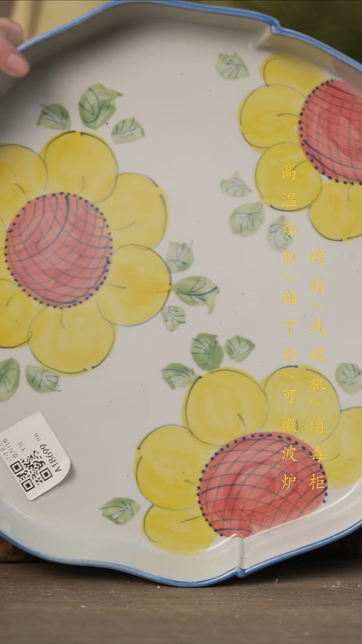 瓷片景德镇高温釉下彩可微波烤箱洗碗机