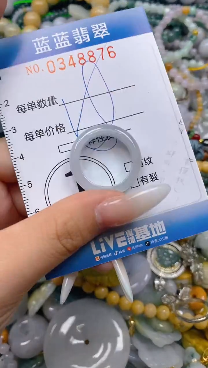 颈饰未镶嵌翡翠闪购0348876
