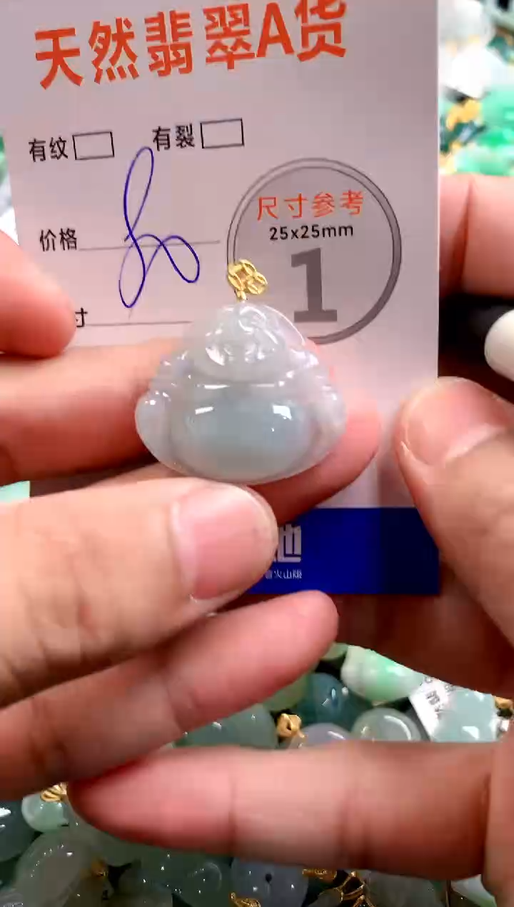 颈饰未镶嵌翡翠25101102