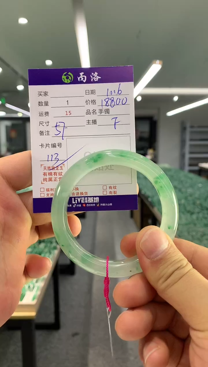 【闪购商品】石英质玉手镯未镶嵌手镯