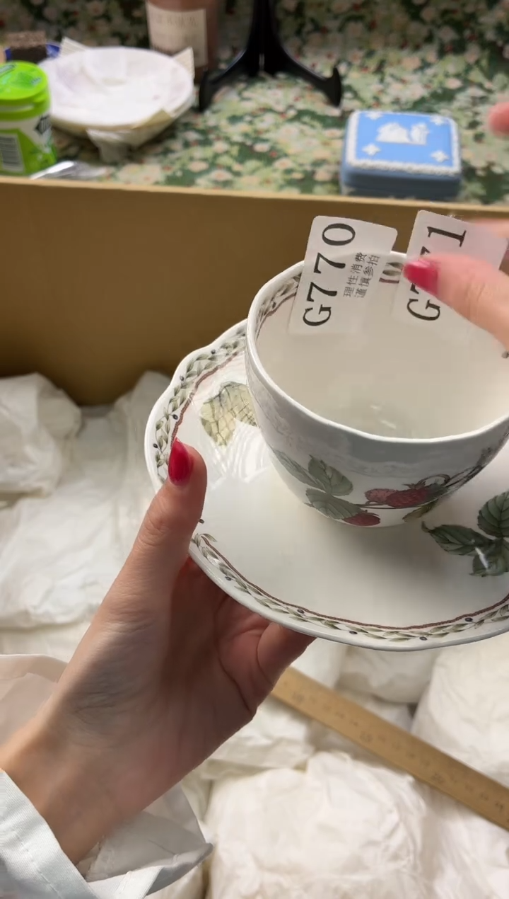 瓷片多*花       G770