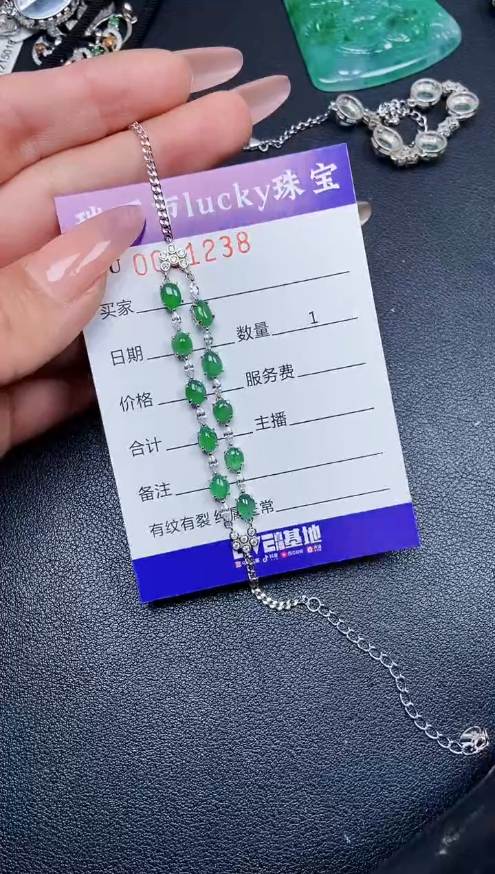 【闪购商品】翡翠颈饰银S925镶嵌1238