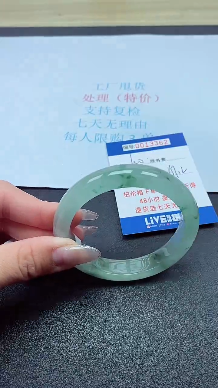  饰品以实物为准0013362