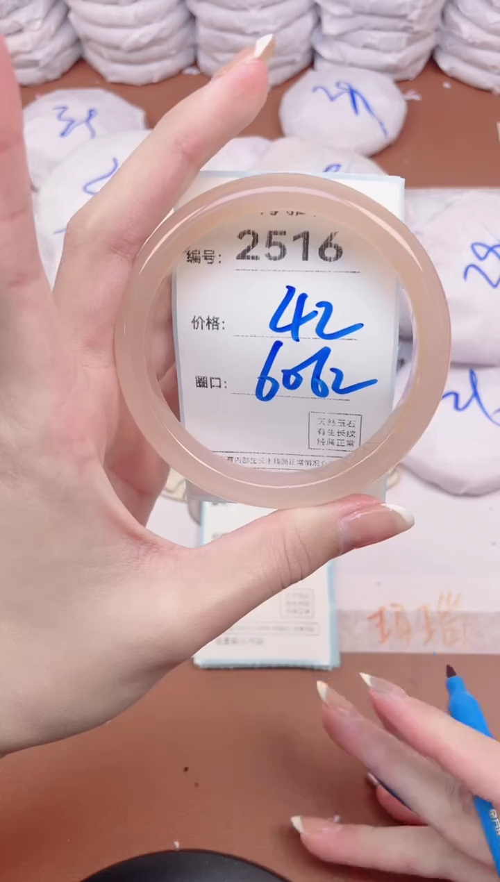 【闪购商品】玛瑙/玉髓手镯未镶嵌2516