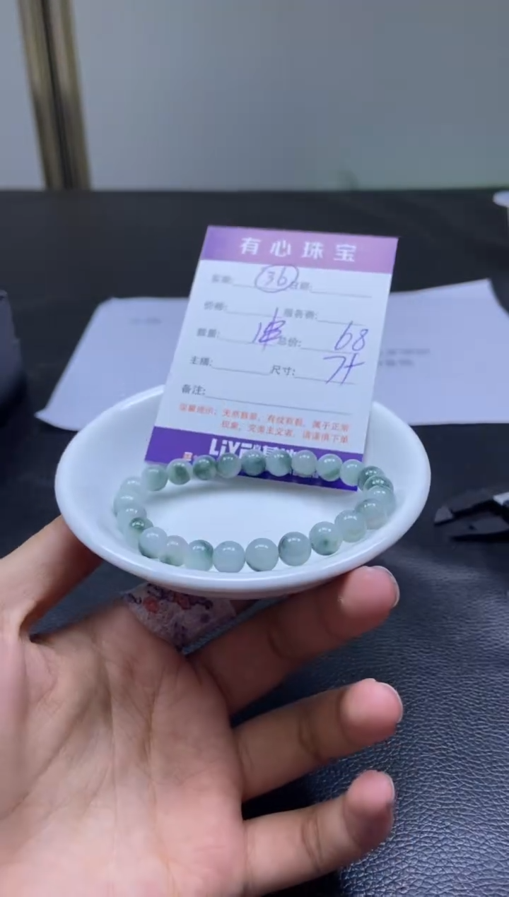 翡翠散珠未镶嵌翡翠散珠