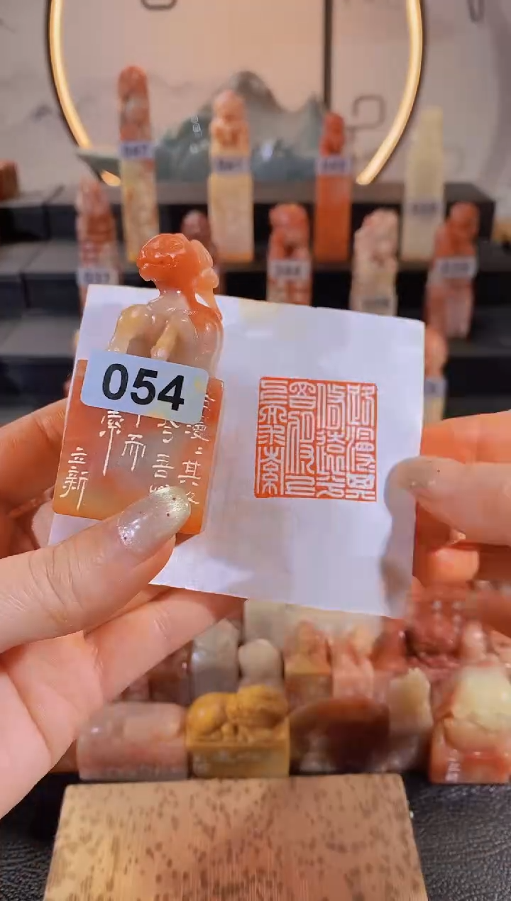 【闪购商品】昌化石印石路漫漫其求远兮3.1*3.1-054 