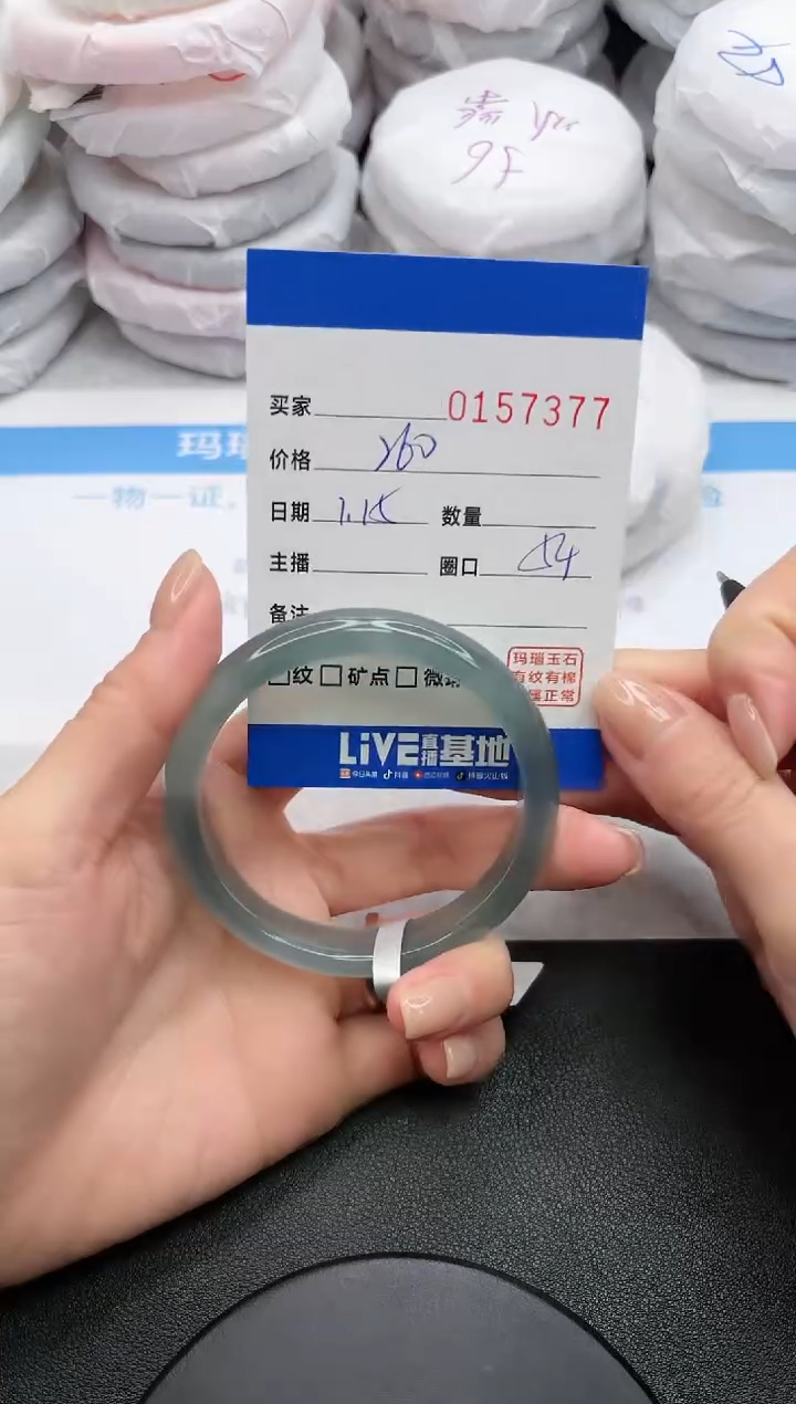 【闪购商品】玛瑙/玉髓手镯未镶嵌7377