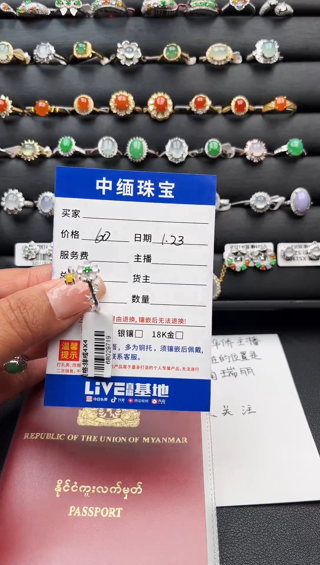 【闪购商品】翡翠戒指银S925镶嵌翡翠 戒指 银S925镶嵌