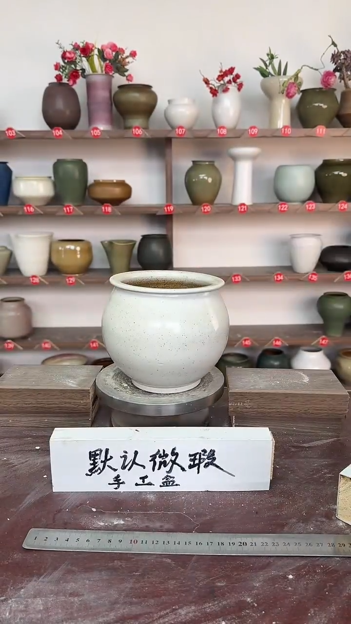 【闪购商品】陶瓷18-高14口12瑕