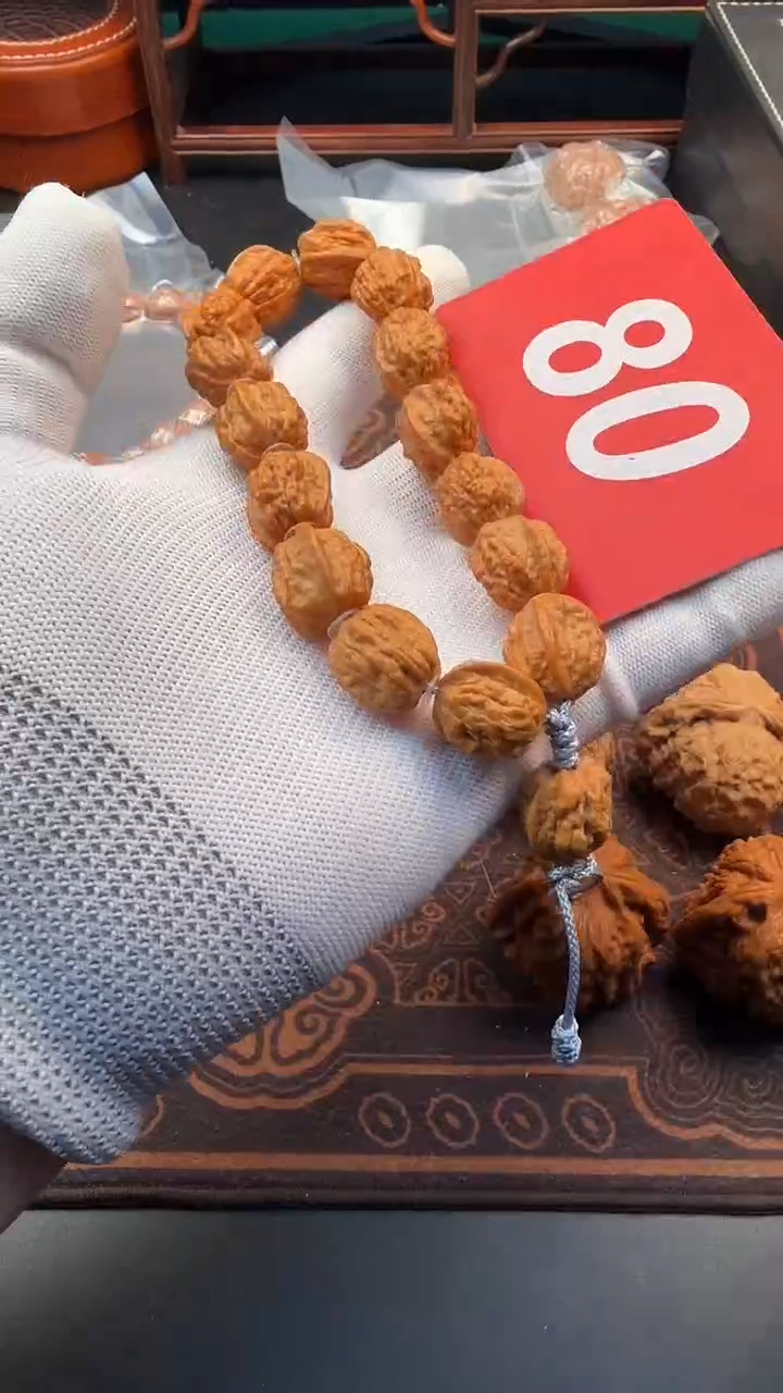 手串文玩核桃15嵩山蛤蟆头手串