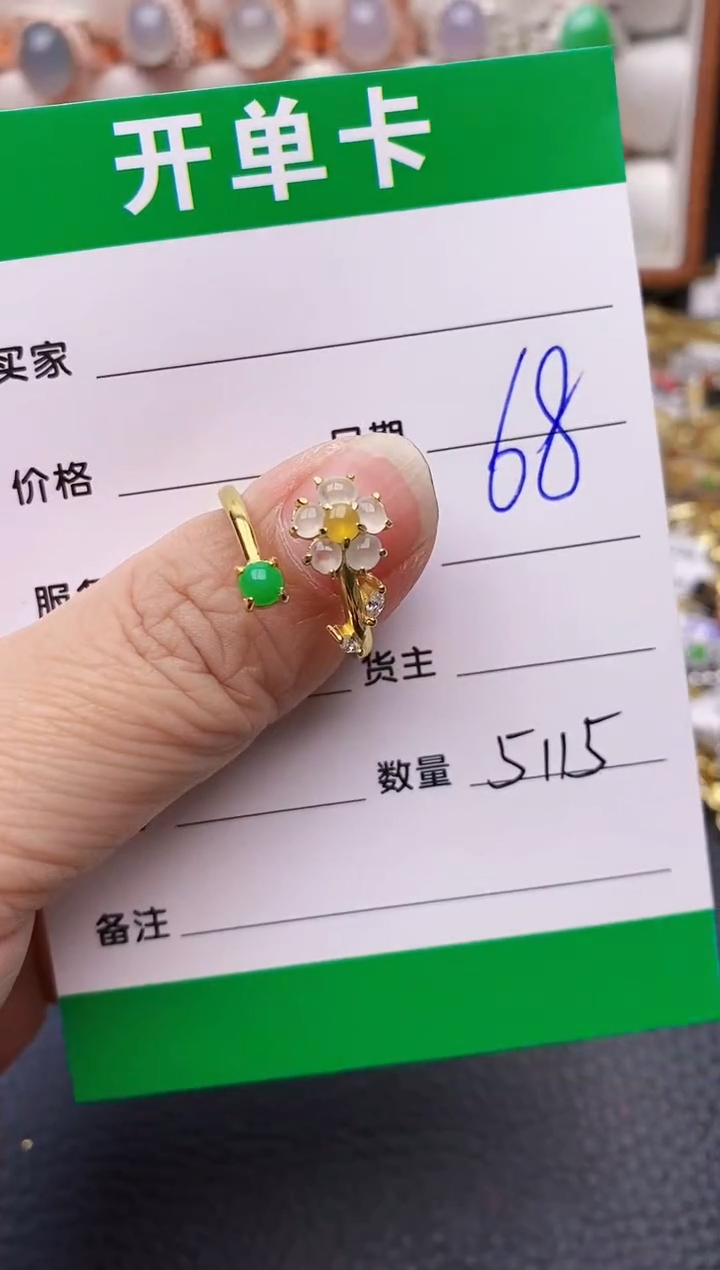 【闪购商品】翡翠戒指银S925镶嵌/5115