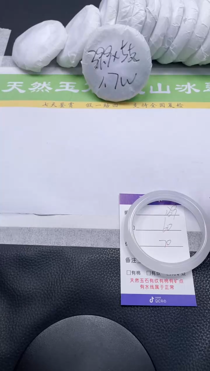 【闪购商品】石英质玉手镯未镶嵌A139-60+