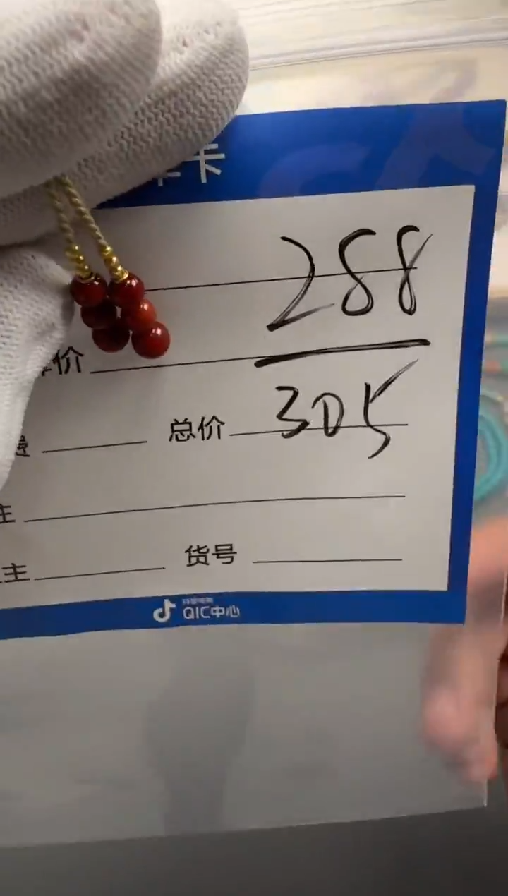 未镶嵌配饰南红玛瑙配饰配饰