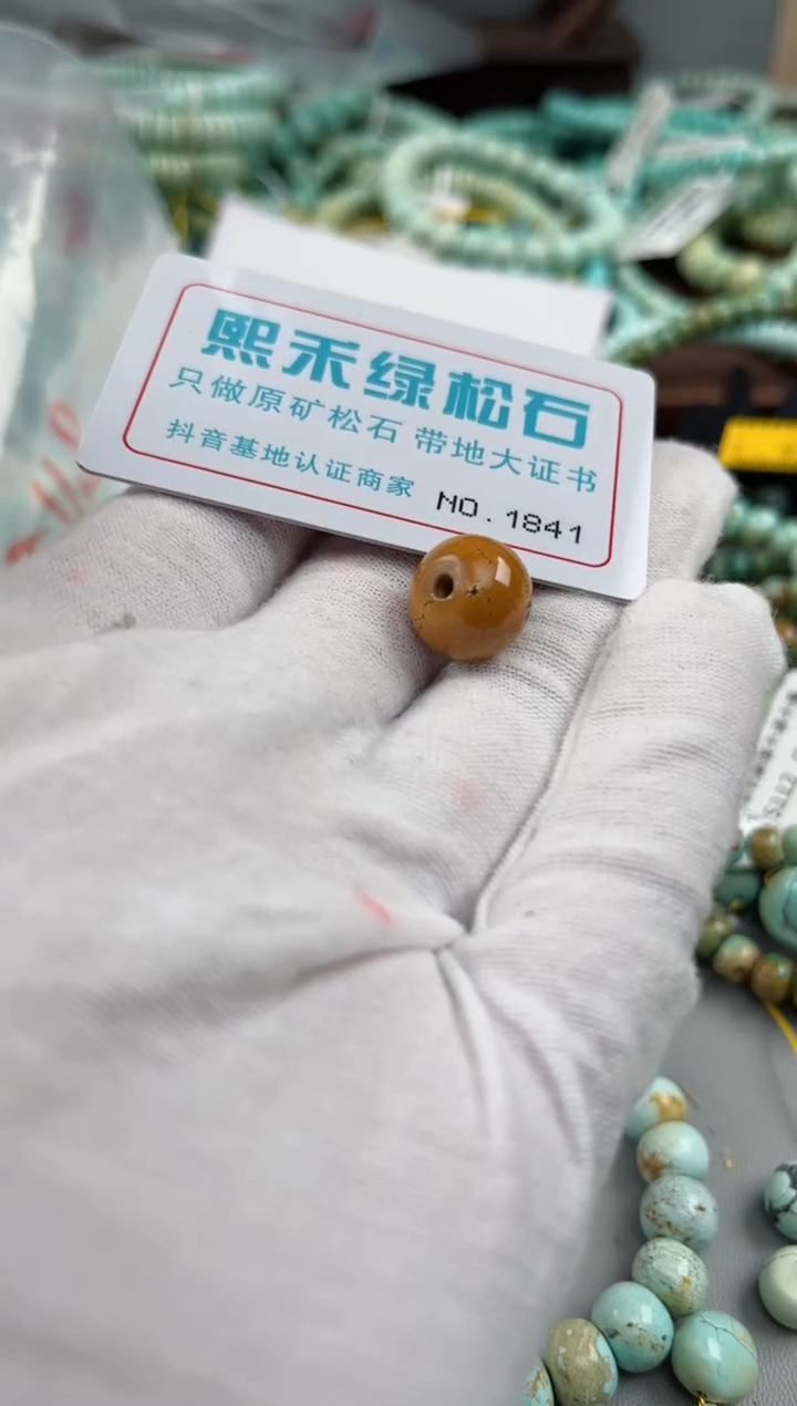 未镶嵌玉髓玛瑙/玉髓昊****️1841