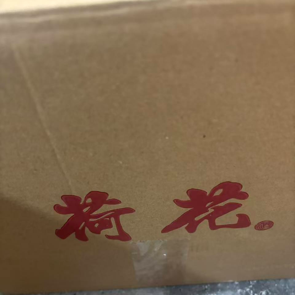 韵之源韵之源DN荷花20浓香型白酒52度500ML（单瓶装）