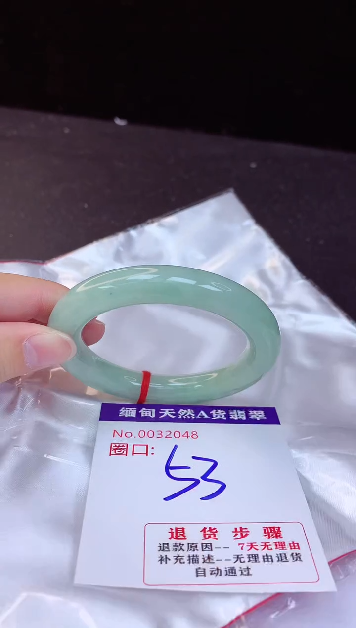 【闪购商品】翡翠手镯未镶嵌53+
