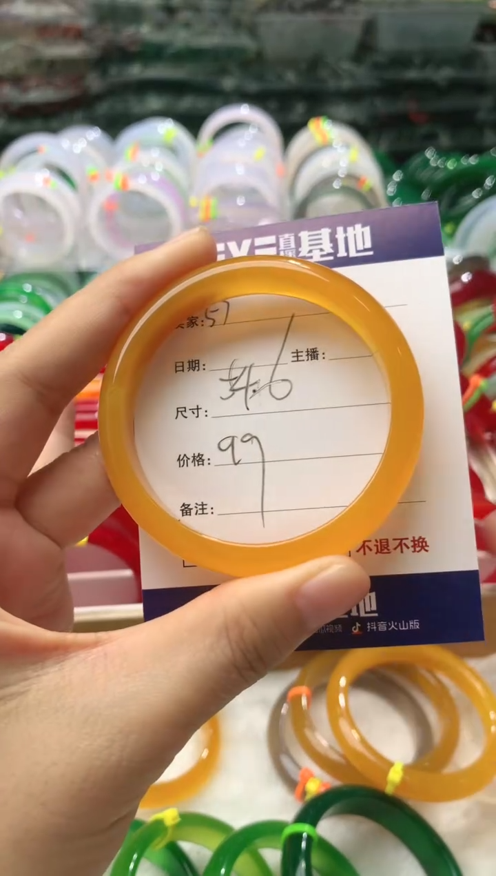 【闪购商品】玛瑙/玉髓手镯未镶嵌57