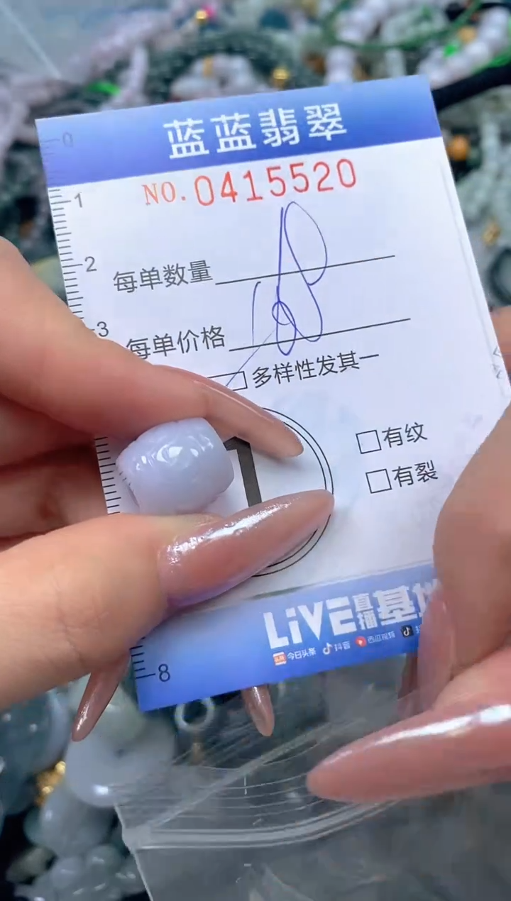 颈饰未镶嵌翡翠闪购0415520