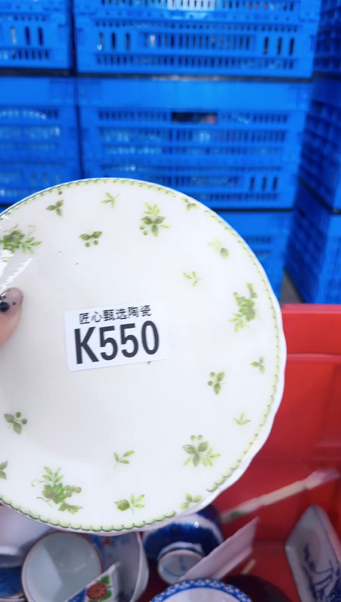 瓷片天*燕       K550