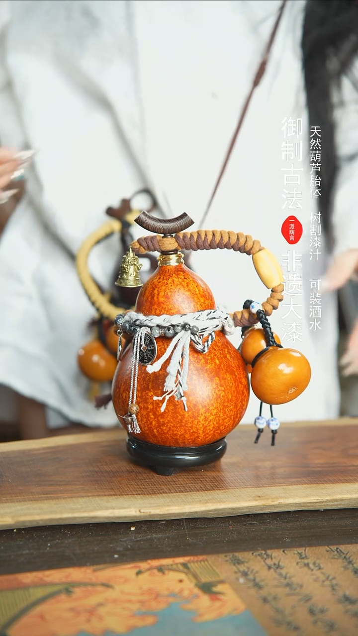 【闪购商品】+158号新年福利非遗漆器酒葫芦