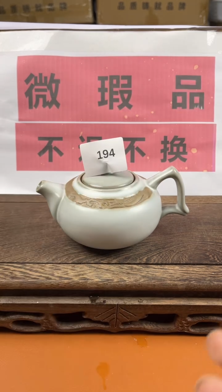 【闪购商品】瑕疵品瓷器 处理专场（不退不换）194