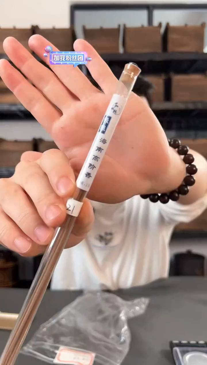 【闪购商品】极限·海南沉香线香2克