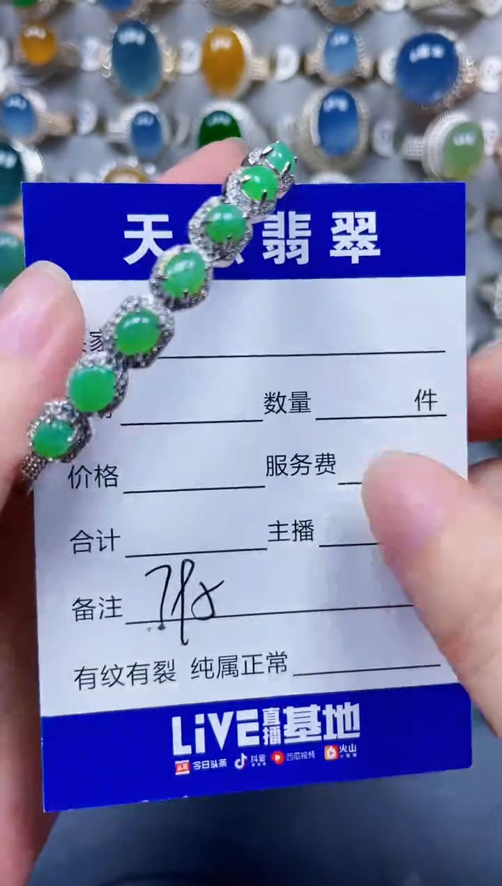 银S925镶嵌手镯翡翠795
