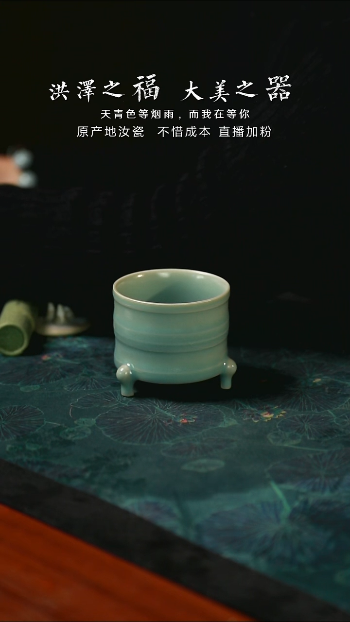 三足杯 香炉 仿古 支钉 开片  一级品  100毫升 