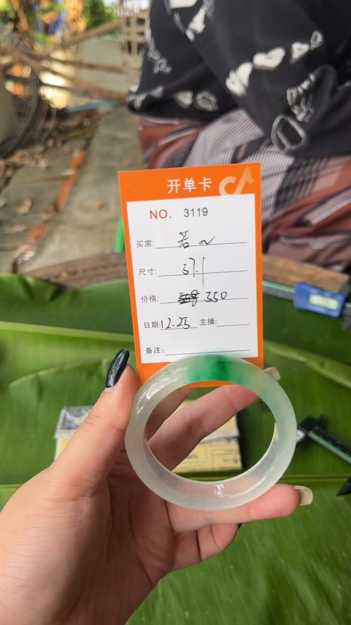 非金属珐琅若*景玉之乡手镯甄选