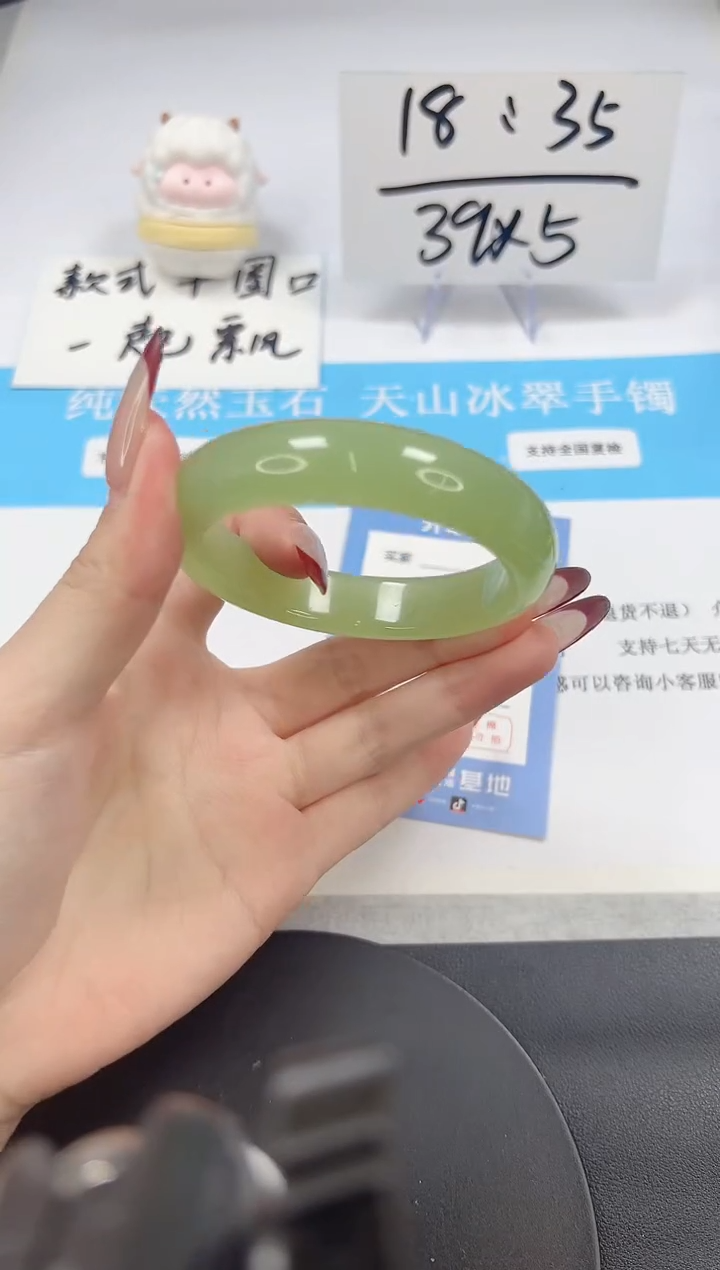 【闪购商品】石英质玉手镯未镶嵌A9-54-55