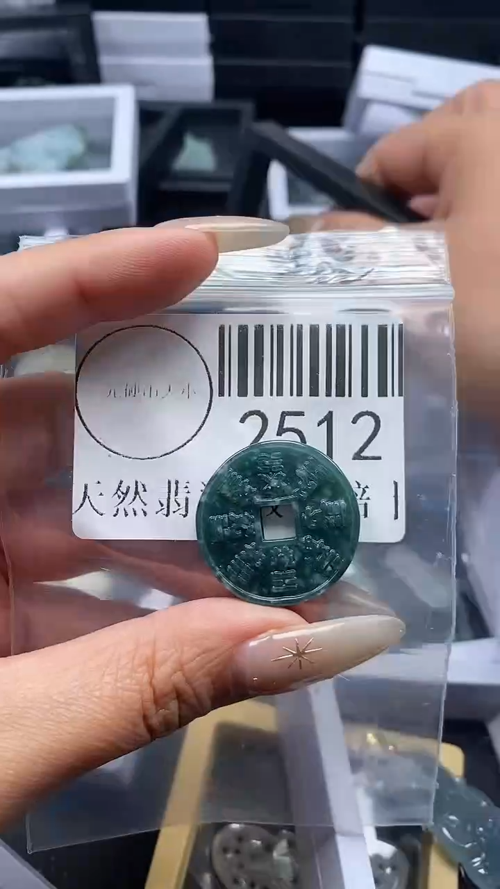 颈饰未镶嵌翡翠2512