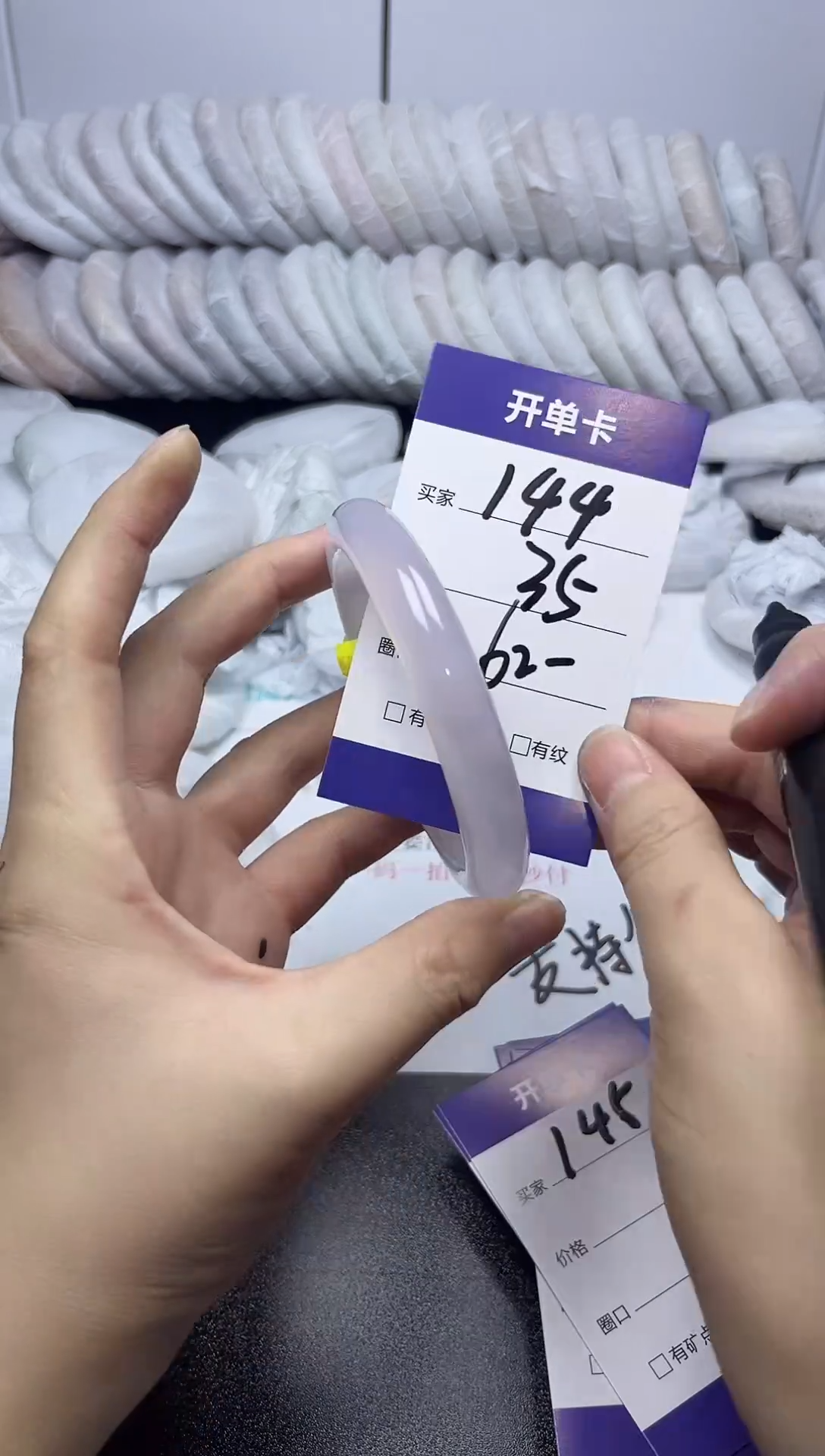 无非金属62-61     144