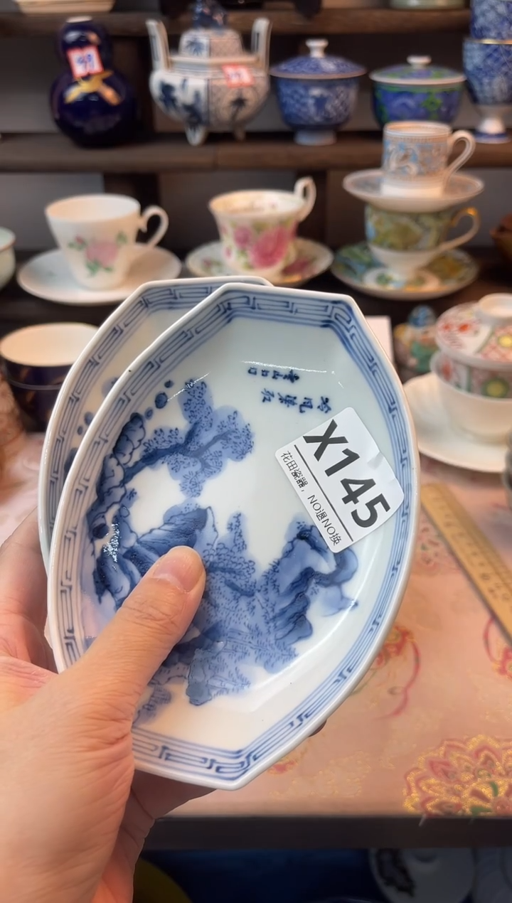 瓷片初*?X145不退不换.感谢理解