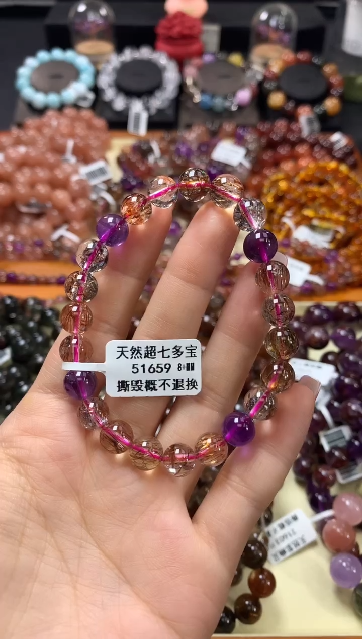 未镶嵌手链水晶8+