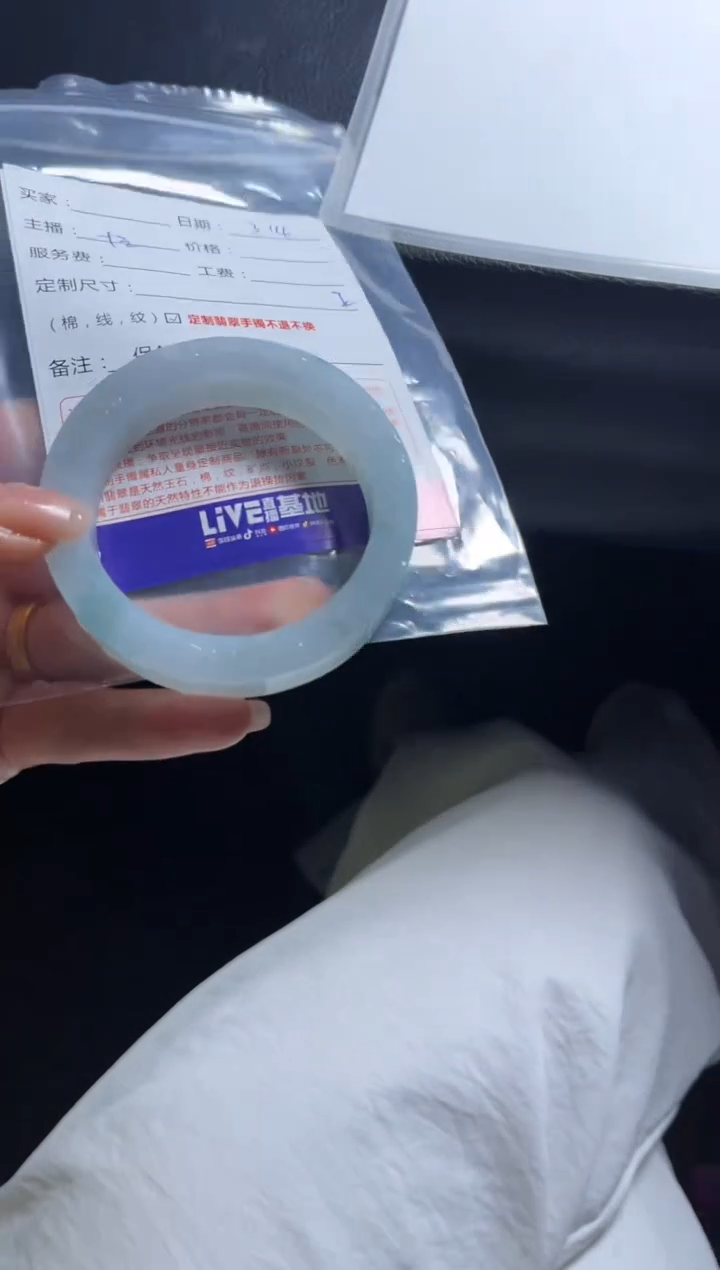 【闪购商品】定制翡翠手镯未镶嵌定制手镯不退不换