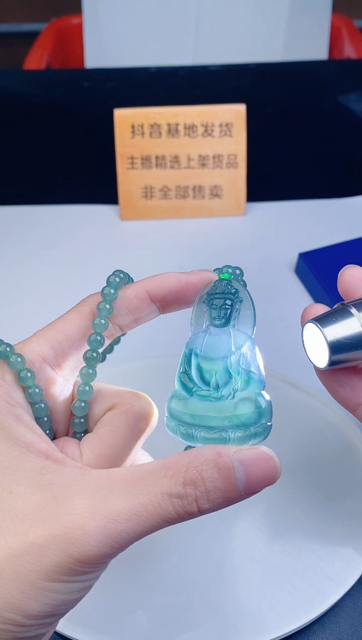 颈饰未镶嵌翡翠   
