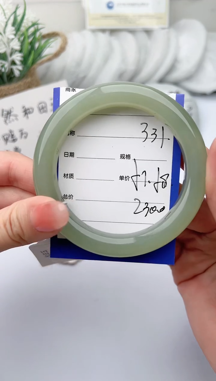 【闪购商品】和田玉手镯未镶嵌柯沛331