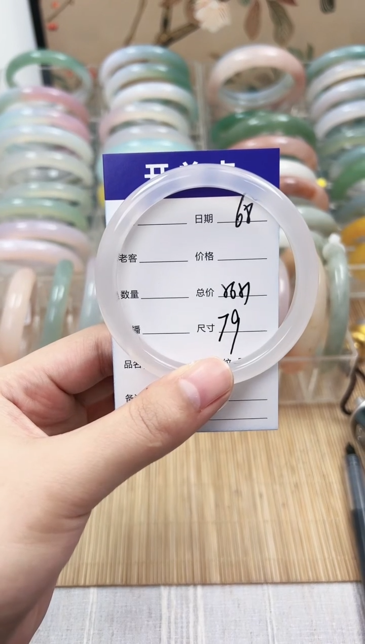 手镯玛瑙/玉髓未镶嵌68     56-57