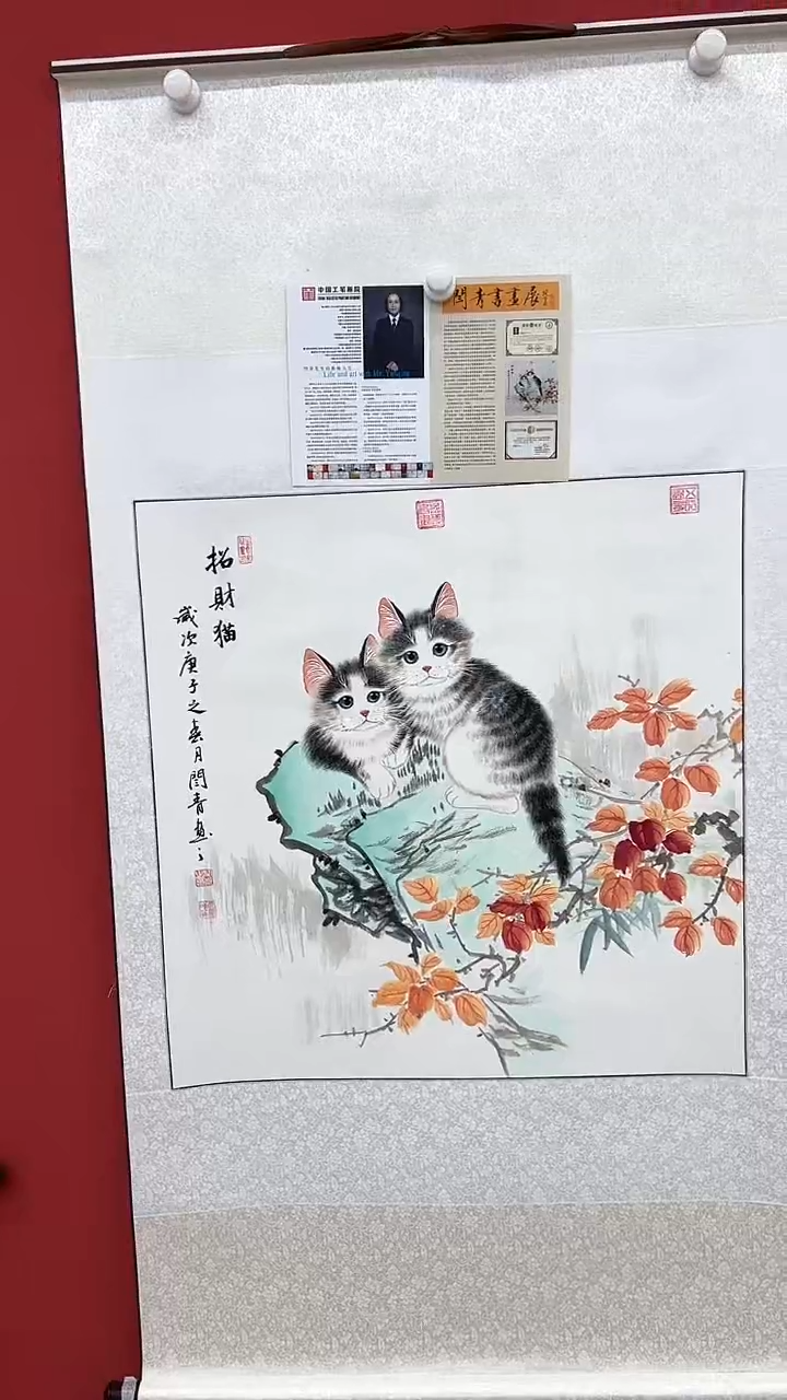 【闪购商品】国画闫青老师作品37