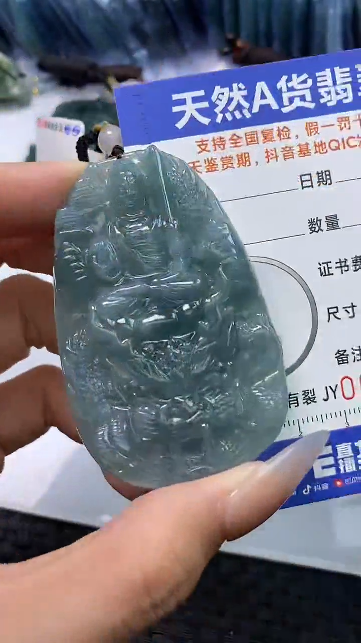 【闪购商品】翡翠颈饰未镶嵌A货翡翠4266