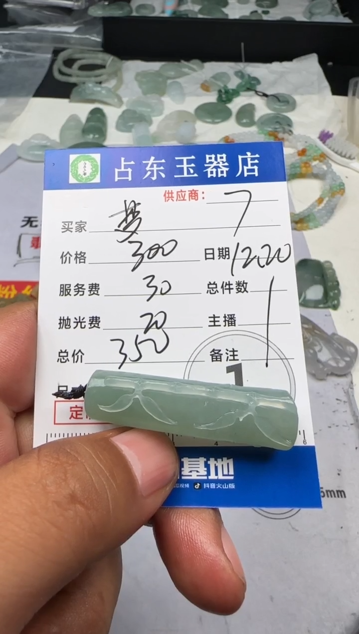 未镶嵌定制翡翠梦*梦瑶