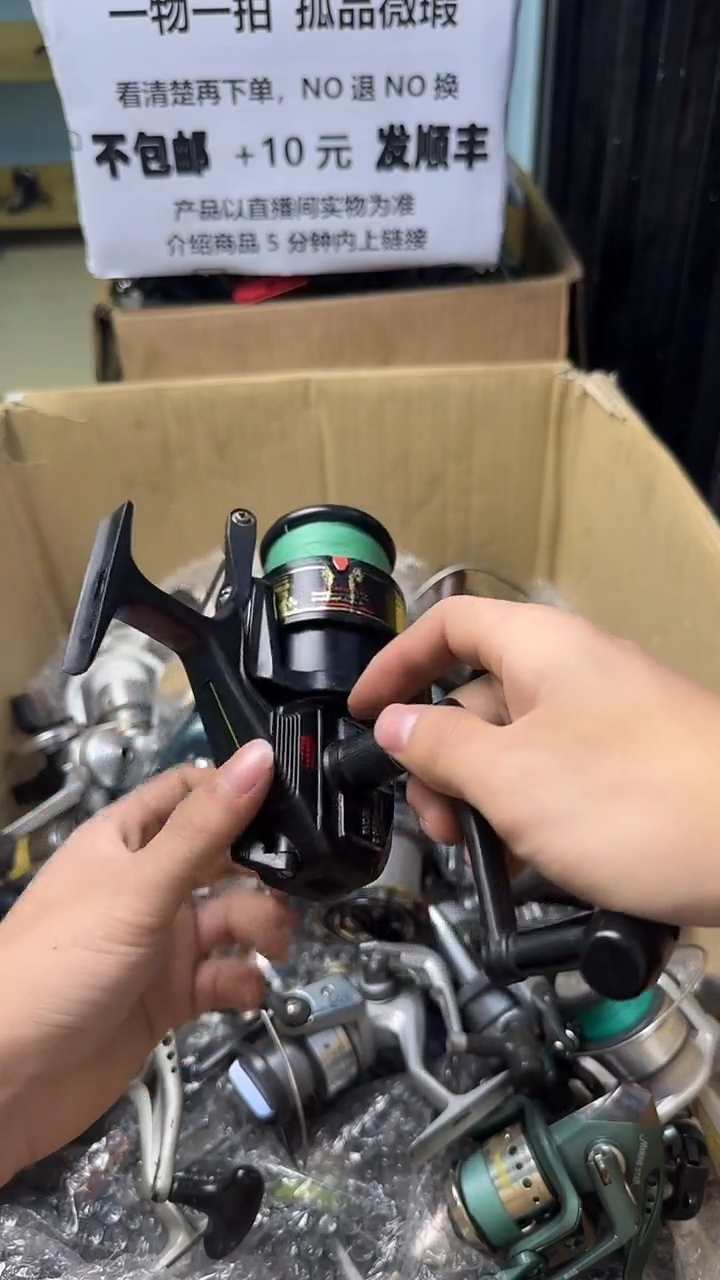 折*根成色直播间都展示过，看清楚了再下单。孤品微瑕钓鱼轮