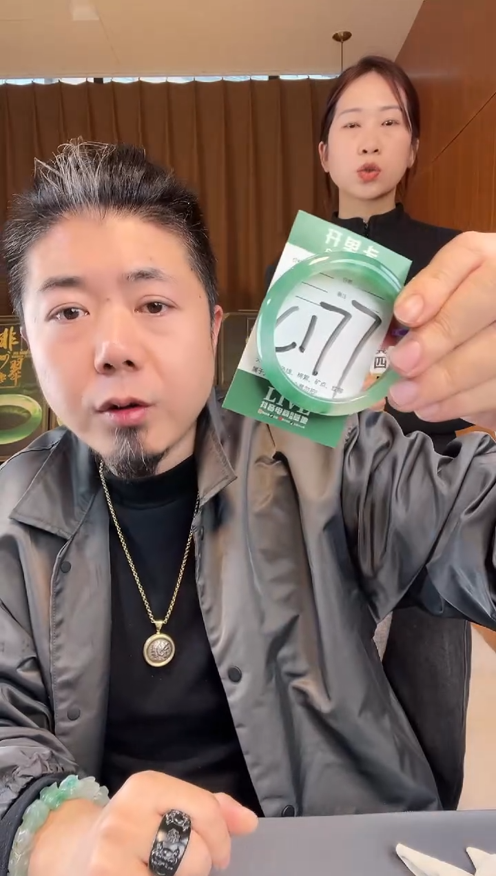 【闪购商品】石英质玉手镯未镶嵌非洲翠